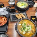 국밥참맛있는집 역삼점 이미지