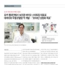 (주)비즈메드 이미지