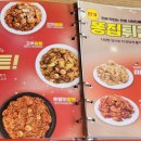 60계서울군자점