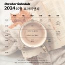요가지앤피