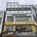 리즈헤어 | 신촌 헤어루아브 리즈 디자이너 전체 염색 후기