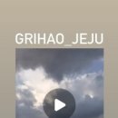 그리하오 이미지