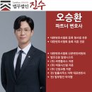 변호사엠법률사무소 이미지