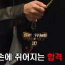 래쉬망고