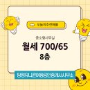 유니콘공인중개사사무소 | 탕정유니콘여왕공인중개사사무소에서 소개하는 충청남도 아산시 사무실