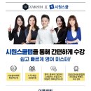 작심스터디카페약사 이미지