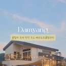 페리도트풀빌리지