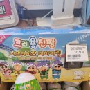 이마트24 여수스위트엠점 이미지