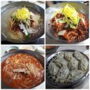 코끼리냉면 이미지