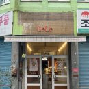 레레 | 부산 전포 카페 '레레' 인생 에그타르트와 수제 그래놀라를 만날 수 있는 디저트 샵