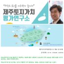 백통신원리조트 이미지