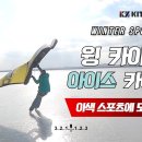 📌 12월 25일 석문교육장 일요일 출동합니다. 이미지