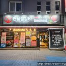 연남물갈비 대구지산점 이미지