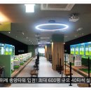 버디클럽스크린골프
