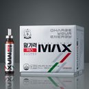 푸드맥스 이미지