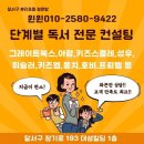 본리초 | 베이비올 수과학 서평 후기 모음/아기랑 만나다[대구어린이서점]윈윈
