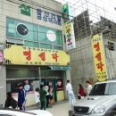 명성각 이미지