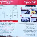 세차의고수<인천점> 이미지