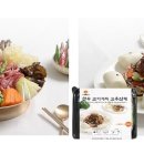 편한밥상 이미지