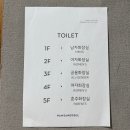 남산뜰 화장실 네이버블로그