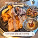 문예의전당 | 당진 갈비집 오픈 백양숯불갈비 방문 후기 100g 3,000원대 추천일까 비추천일까