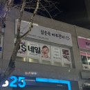 디에스(DS)네일