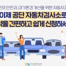 자유자동차공업사 이미지