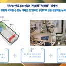 청계보건진료소 이미지