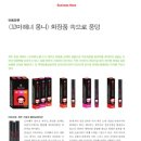 러브아트화장품