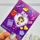 스마일토이 | 맥도날드 해피밀 BTS 타이니탄 9월 장난감 토이 뷔 RM 정국 가격 주문법