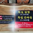 설하각