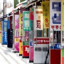 호재부동산 공인중개사사무소 이미지