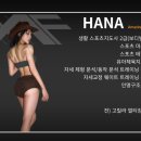 어메이징 휘트니스 이미지