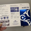 삼영정밀인쇄사 네이버블로그
