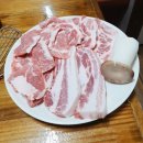 백양참숯뒷고기