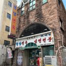 경기도 수원시 팔달구 정조로788번길 이미지