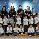 참좋은 어린이집 이미지