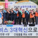 남광주시장 주차장 이미지