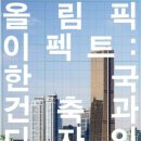 아거컴퍼니