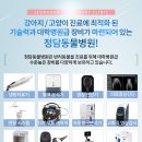 세종동물병원 이미지