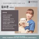옥길아라동물의료센터 이미지