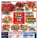 홈플러스 강동점 이미지