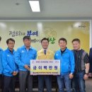 충남자동차 케이에스피뉴스