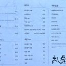 스시나기 이미지