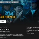 토론과 MBTI로 살펴보는 부부문제 | 떨어집니다. 실화 ? 넷플릭스 신작 기본 정보 및 후기. 보다가 멈추고 호소키 카즈코 찾아보게 되는!!
