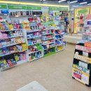 옵티마동래약국 이미지