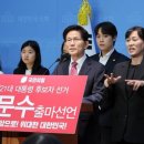 [뉴스 정치 일반] &#34;대한민국 다시 위대하게&#34; 우파 1위 김문수 &#39;피고인 이재명&#39;에 도전장 이미지