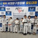 용인대 인왕 유도체육관 이미지