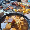 탑골숯불닭갈비홍천비발디파크점 네이버블로그