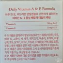 대신종합화장품 | 속건조 잡는 올록담 글로3 먹고 변화된 피부 비타민A E 효능 가득 이너뷰티 후기